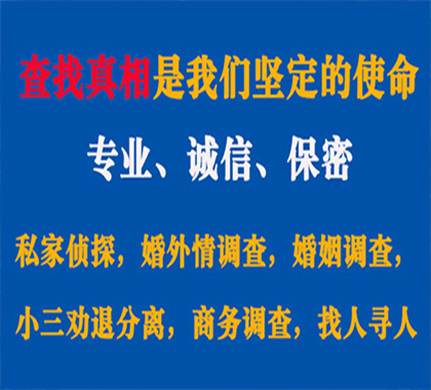 武汉专业私家侦探公司介绍